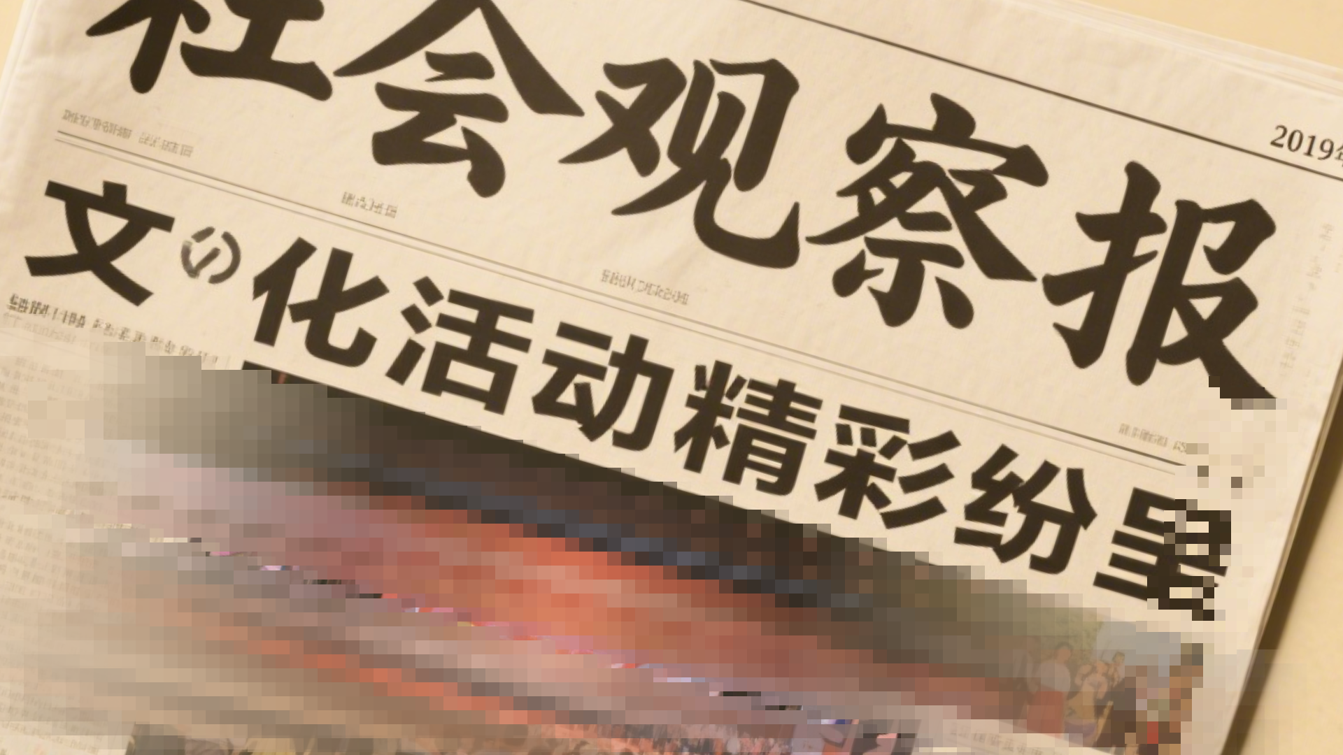 文化多元.png