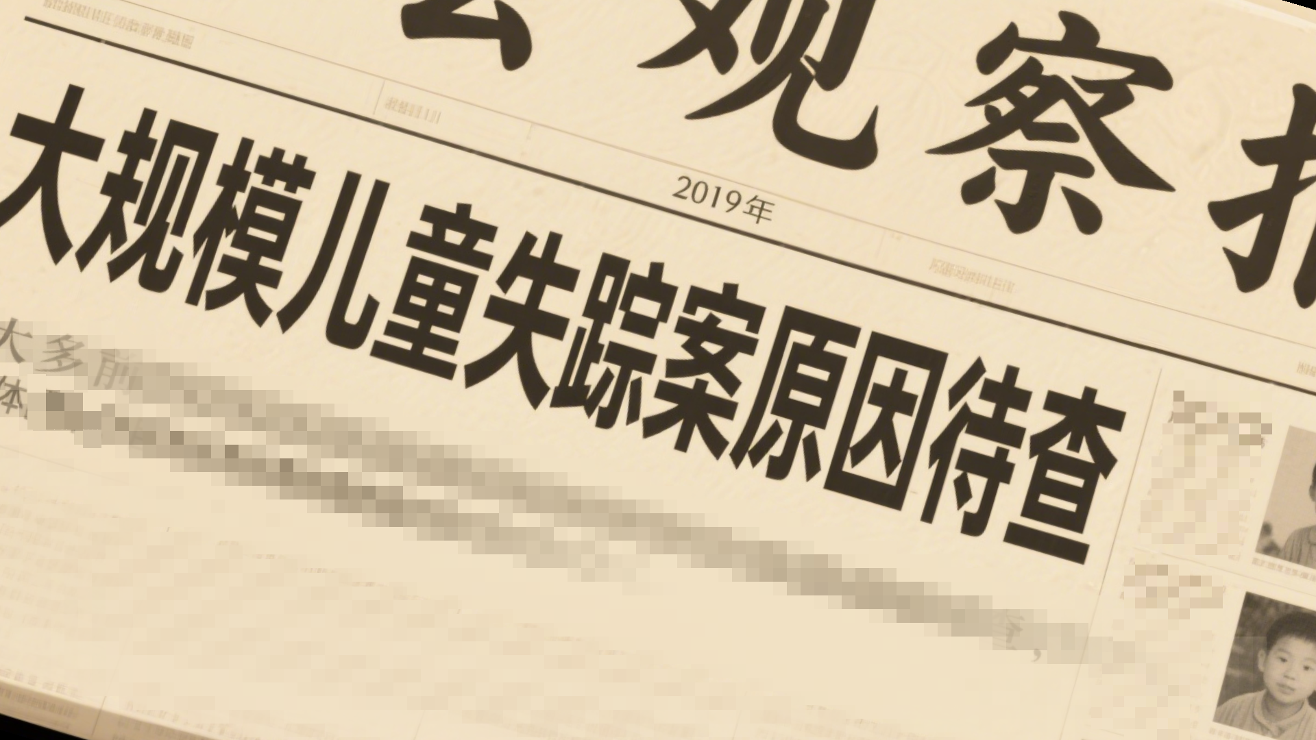 铁证如山.png